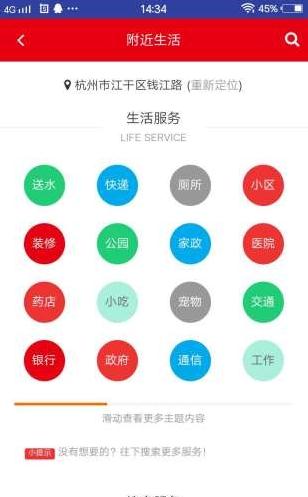 打折王