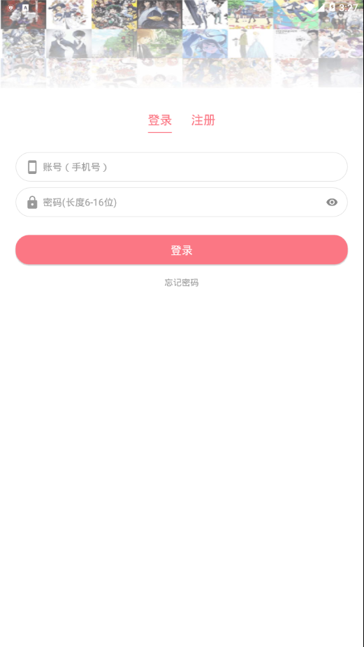 calibur二次元