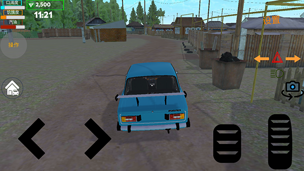我的爱车中文版(My Favorite Car) 我的爱车中文版(My Favorite Car)