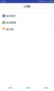 小海象教育