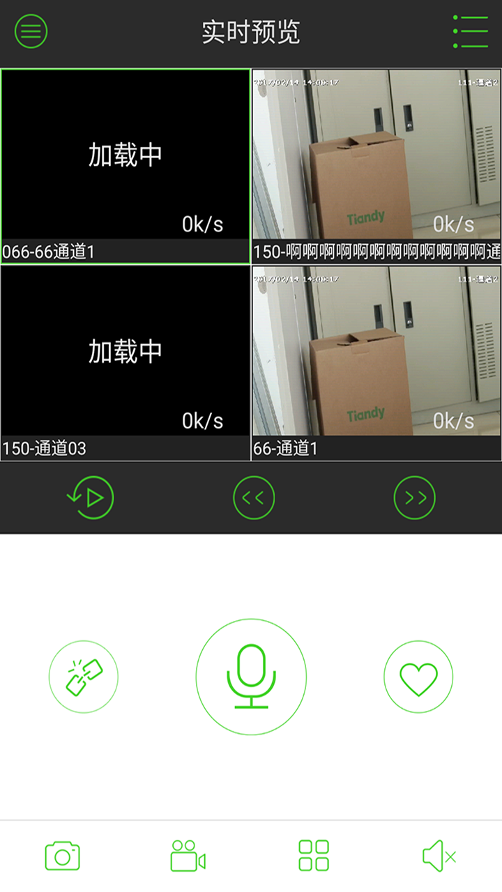Easy7 Pro最新版