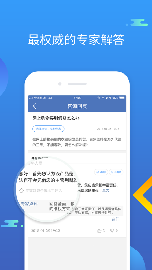中国法律服务 中国法律服务