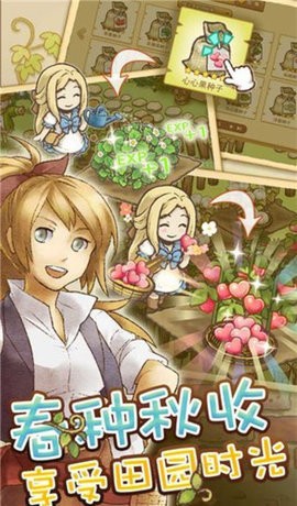 楽園ひつじ 楽園ひつじ