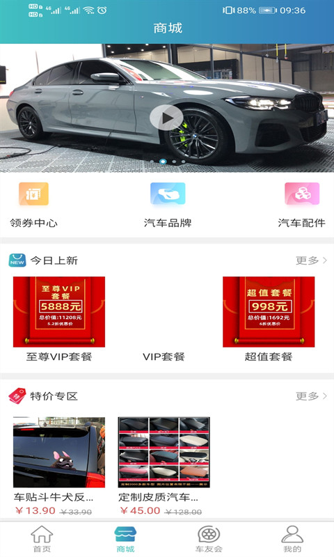 福包