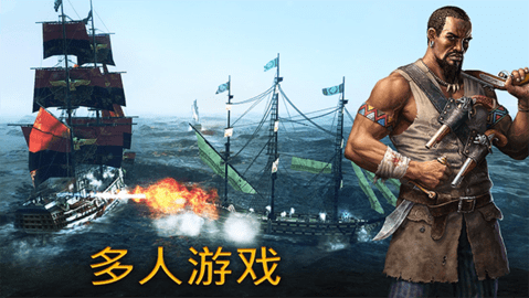 风暴之海安装器