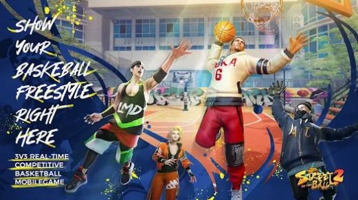 Streetball2: On Fire
