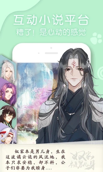 翻糖小说 翻糖小说