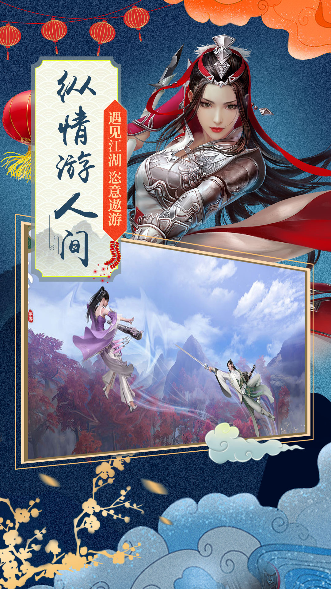 玄煌剑仙