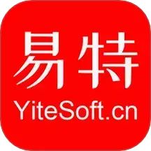 易特出入库