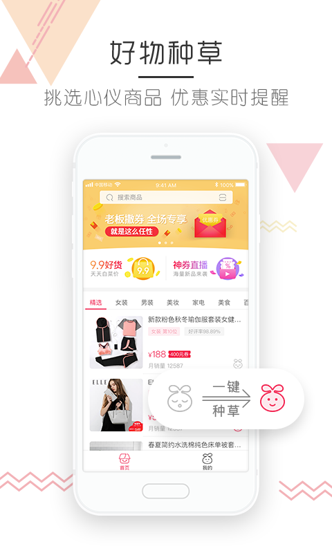 豆芽优选 豆芽优选