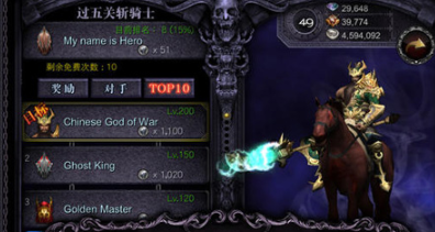 光之骑士无限金币版