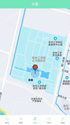 天和健康 天和健康