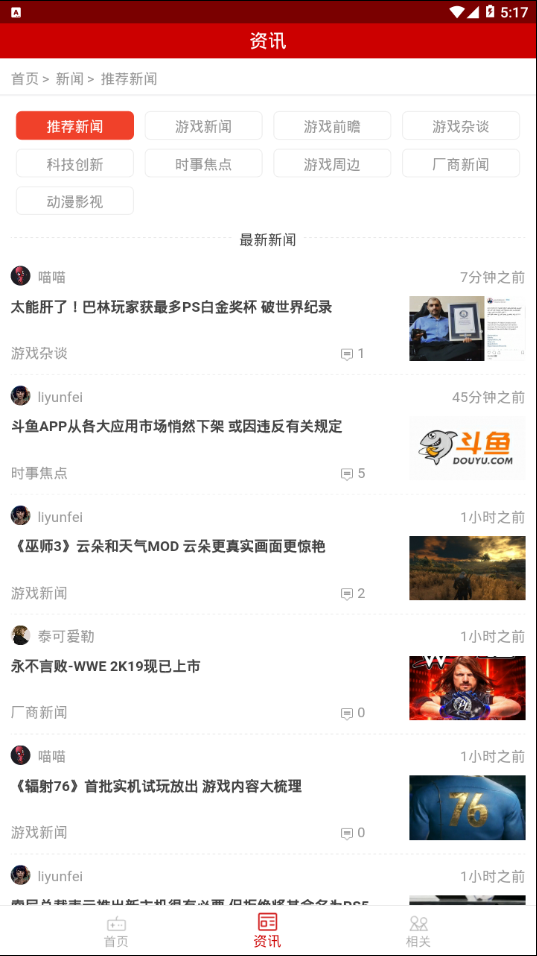 疾风老鹰
