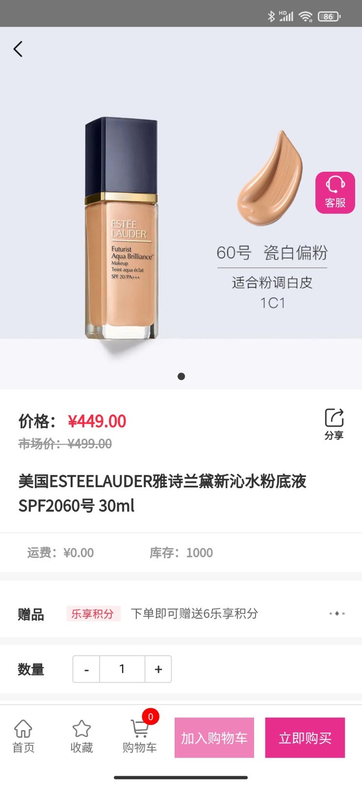 小小世界商城 小小世界商城