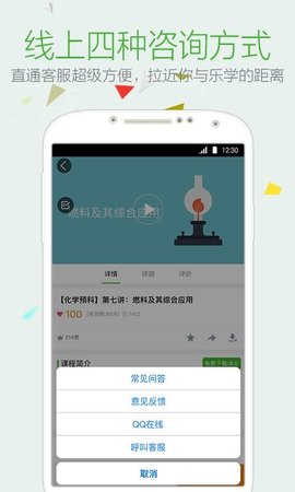 2018中考通