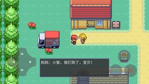 口袋怪兽绿宝石493 口袋怪兽绿宝石493