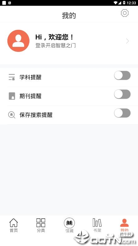 易阅通