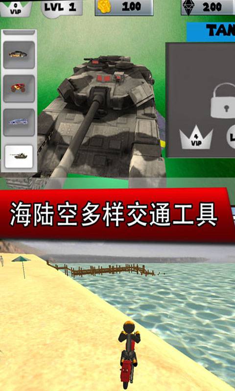 钢铁侠城市英雄 钢铁侠城市英雄