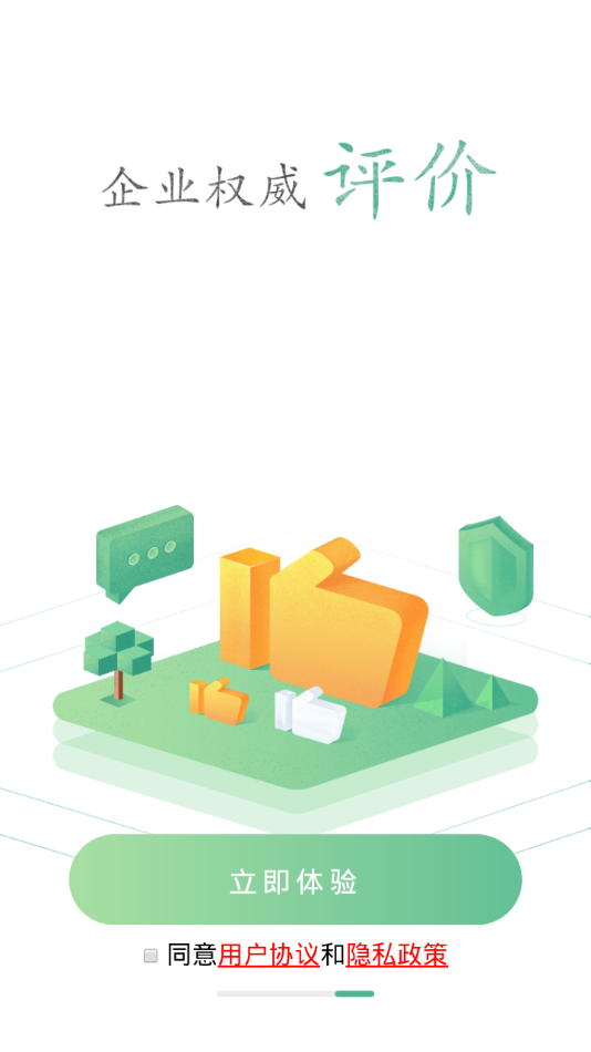 海南旅游诚信 海南旅游诚信