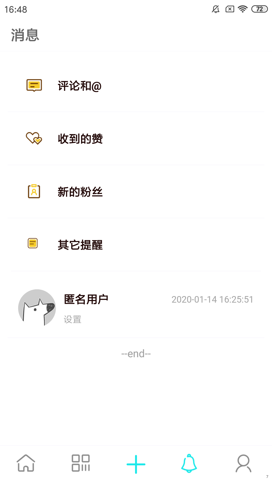 邻訫