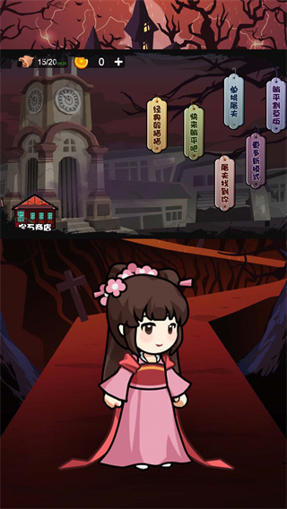 师傅又被抓走了