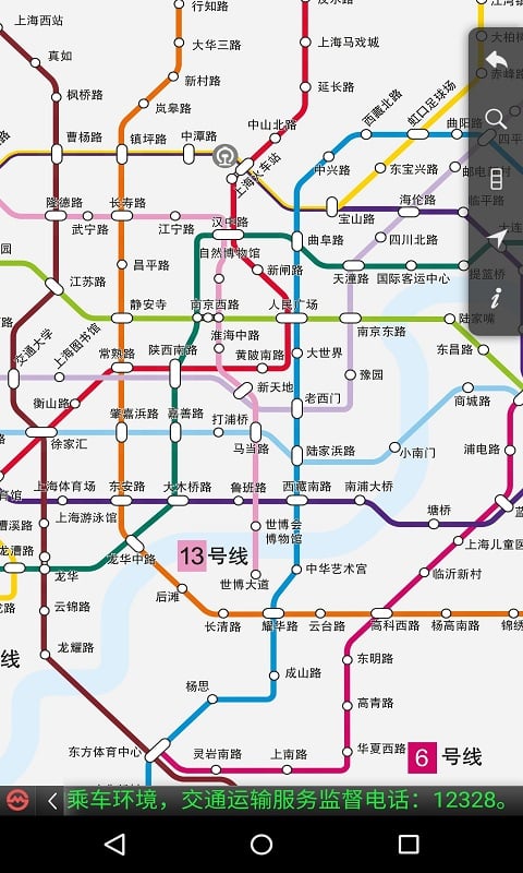 上海地铁 上海地铁