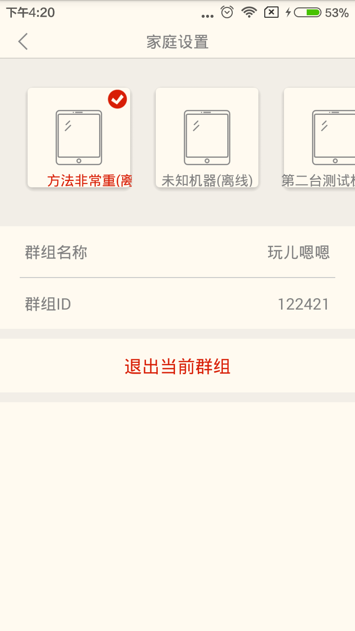 优声