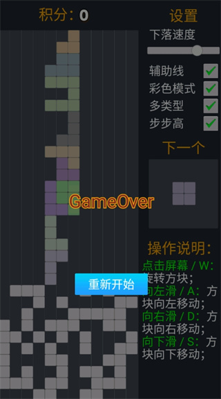 多功能方块