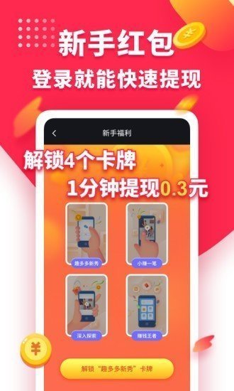 兔 子 短 视 频