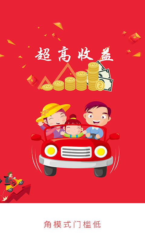 期货行情大全
