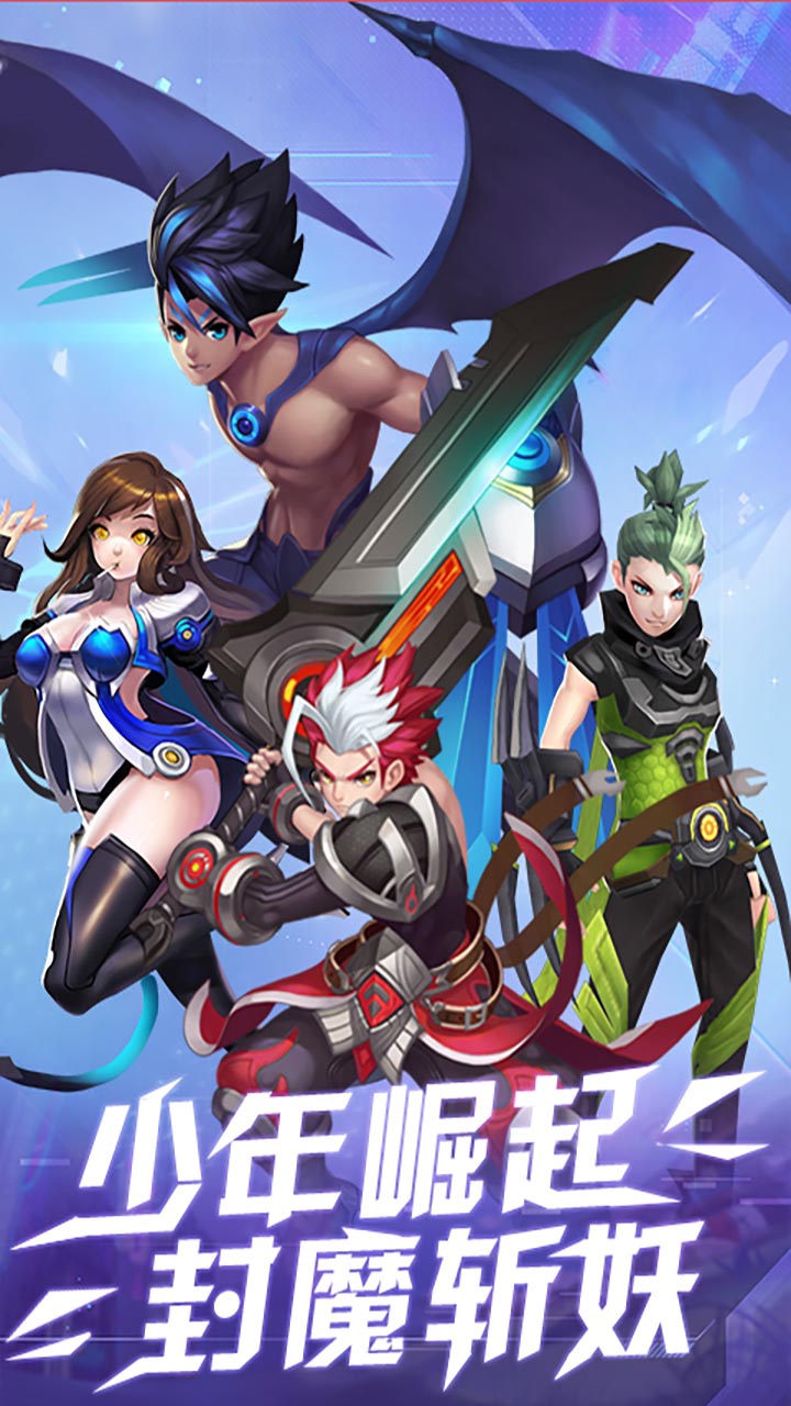 封魔录斩妖-bt 封魔录斩妖-bt