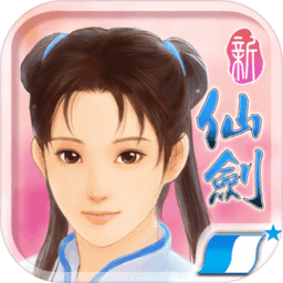 仙剑奇侠传梦幻2.2整合版