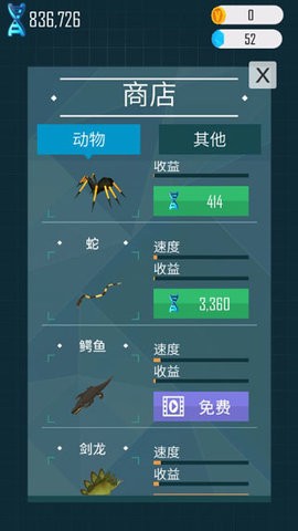 动物星球 动物星球