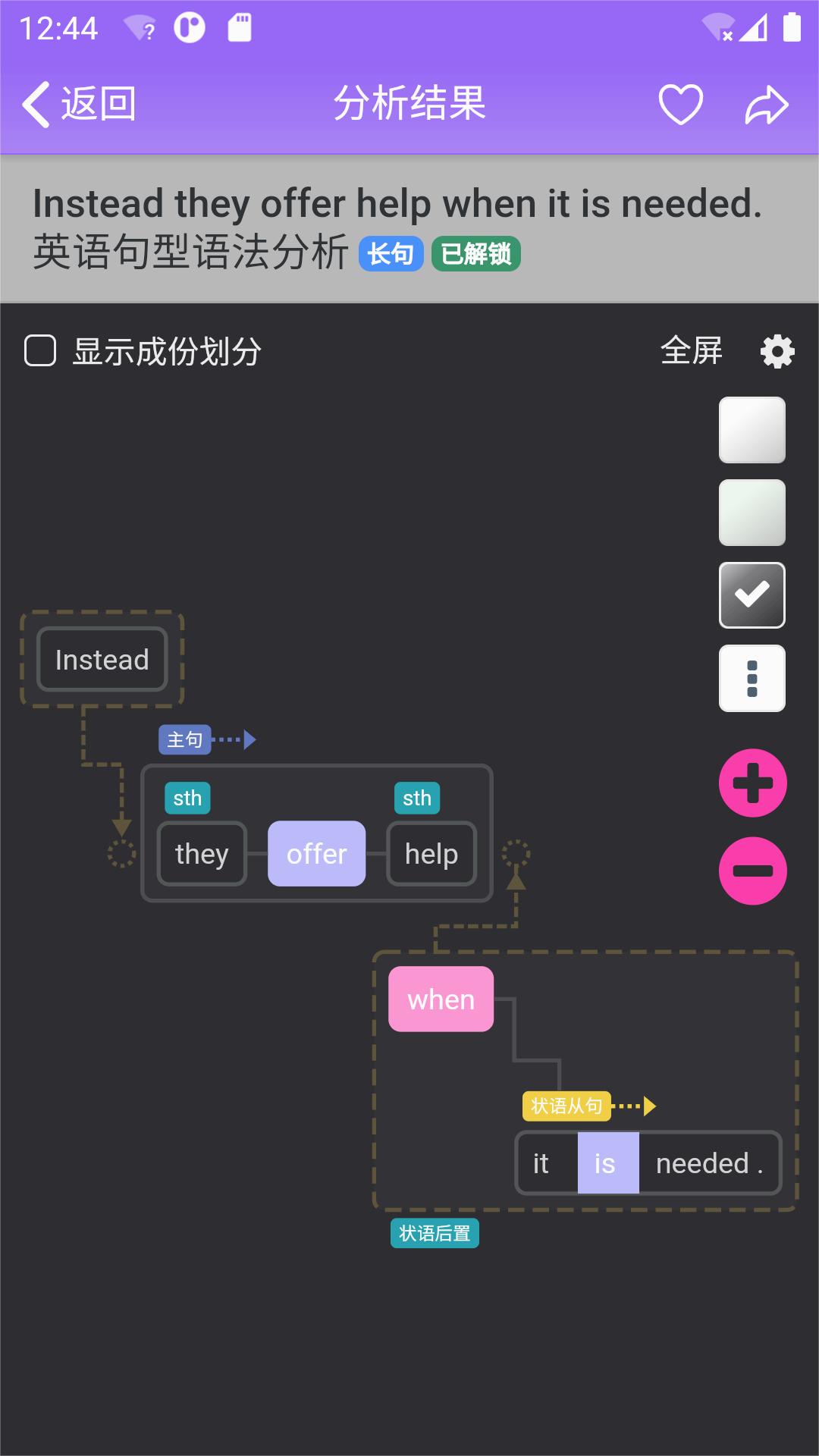 Enpuz安卓下载