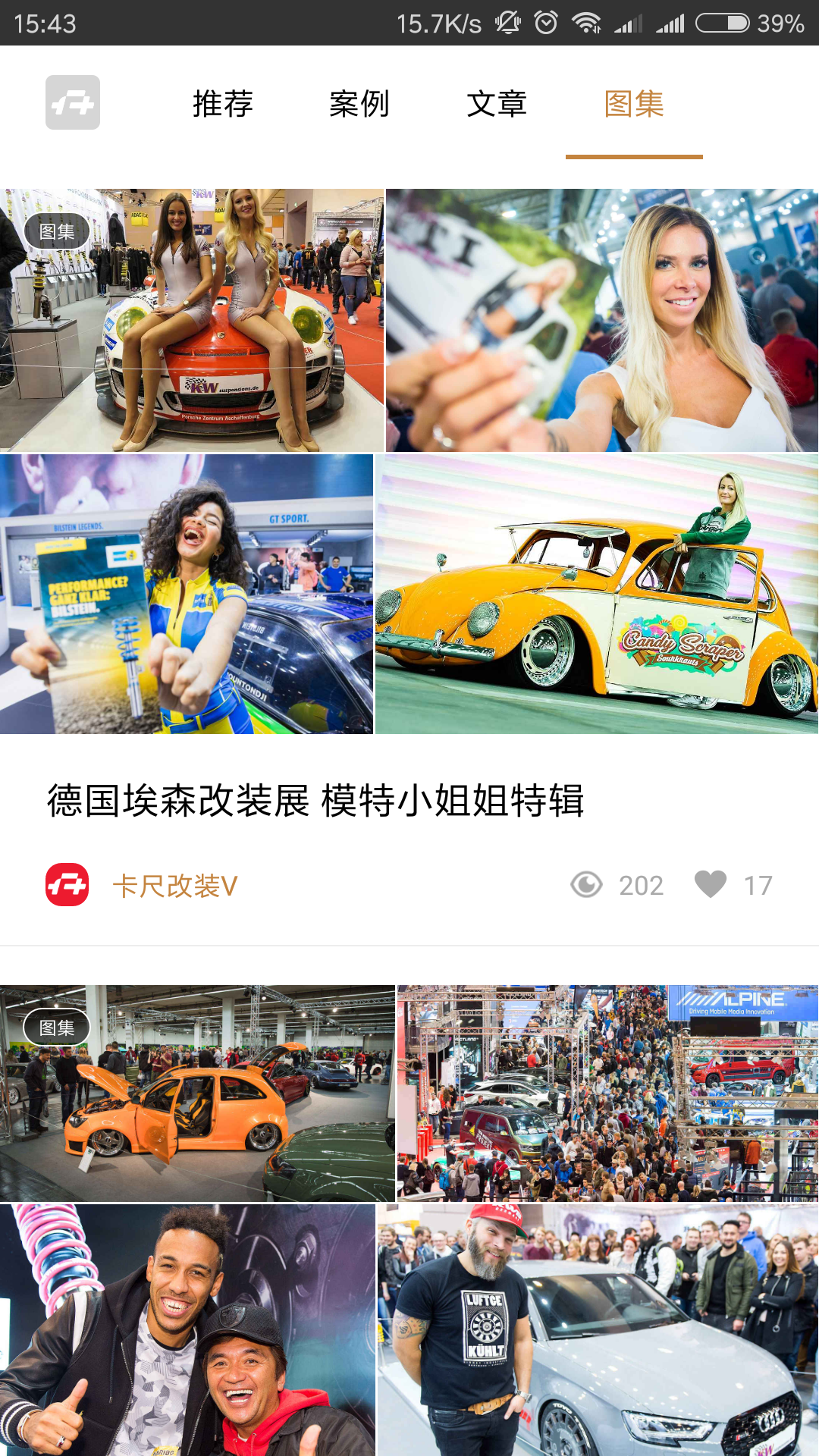 卡尺改装 卡尺改装