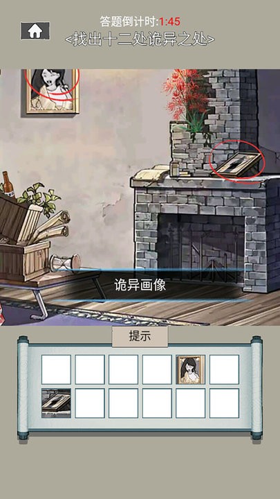 烧脑解谜风暴 烧脑解谜风暴