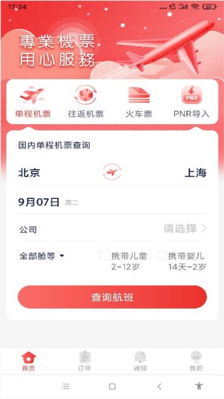 东东飞