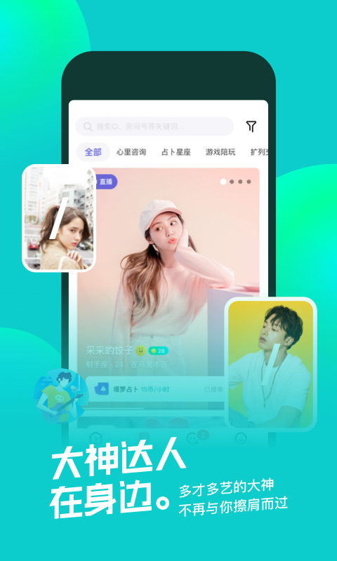 快闪陪伴 快闪陪伴