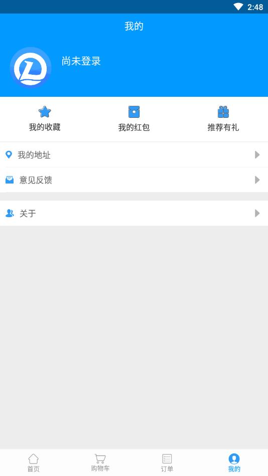 西港外卖 西港外卖