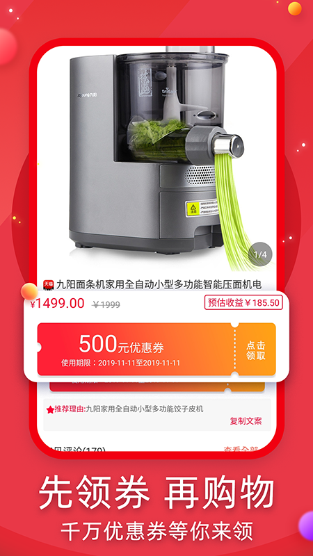 瓜牛快淘 瓜牛快淘