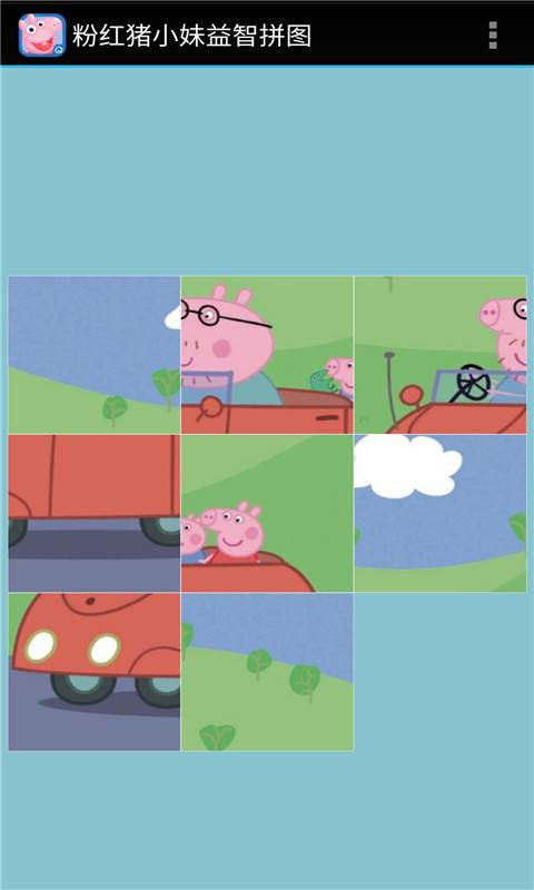 粉红猪小妹益智拼图 粉红猪小妹益智拼图