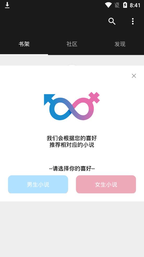 畅读免费小说 畅读免费小说