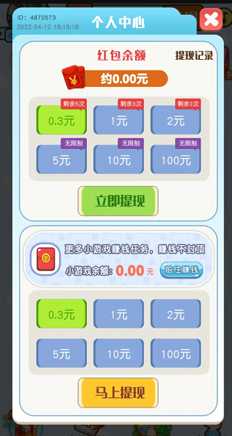 诗词大学士