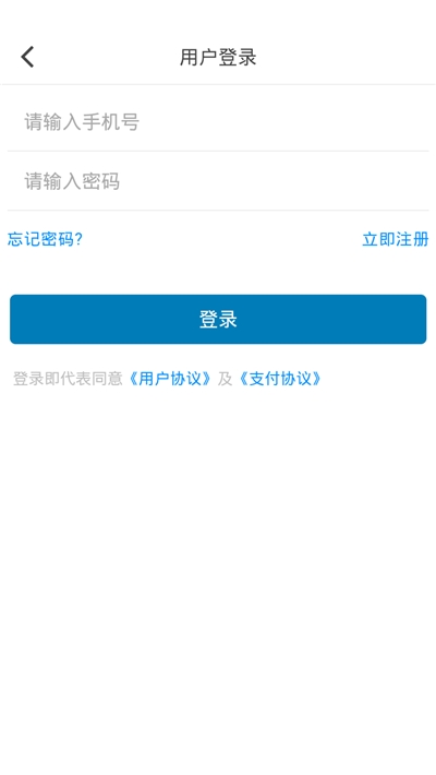 爱河