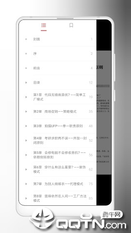 YES PDF!