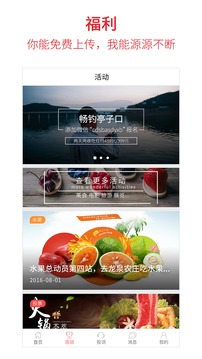 成都商报