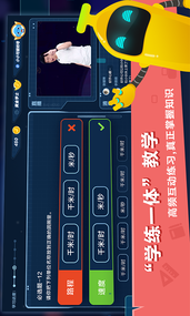 香蕉学堂