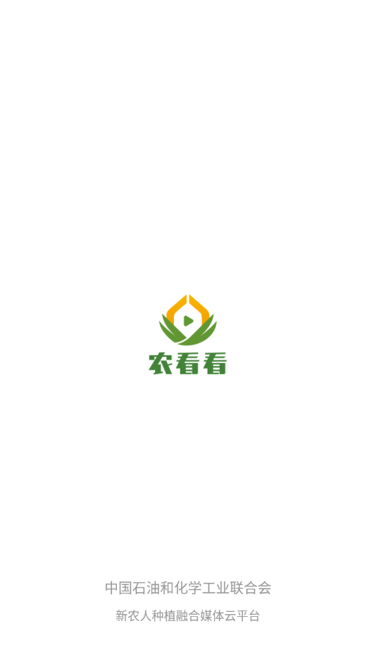 农看看