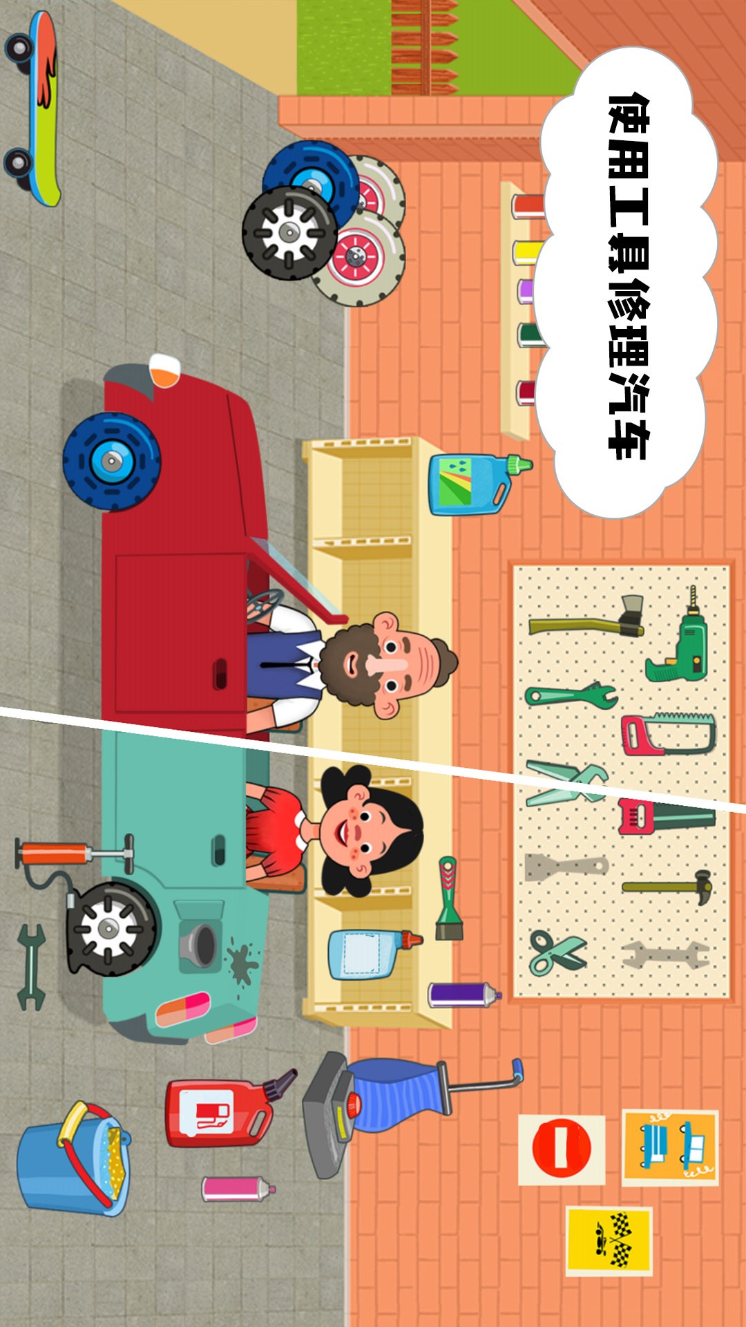 大家庭