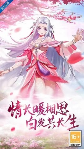 天地决（一饮江湖）